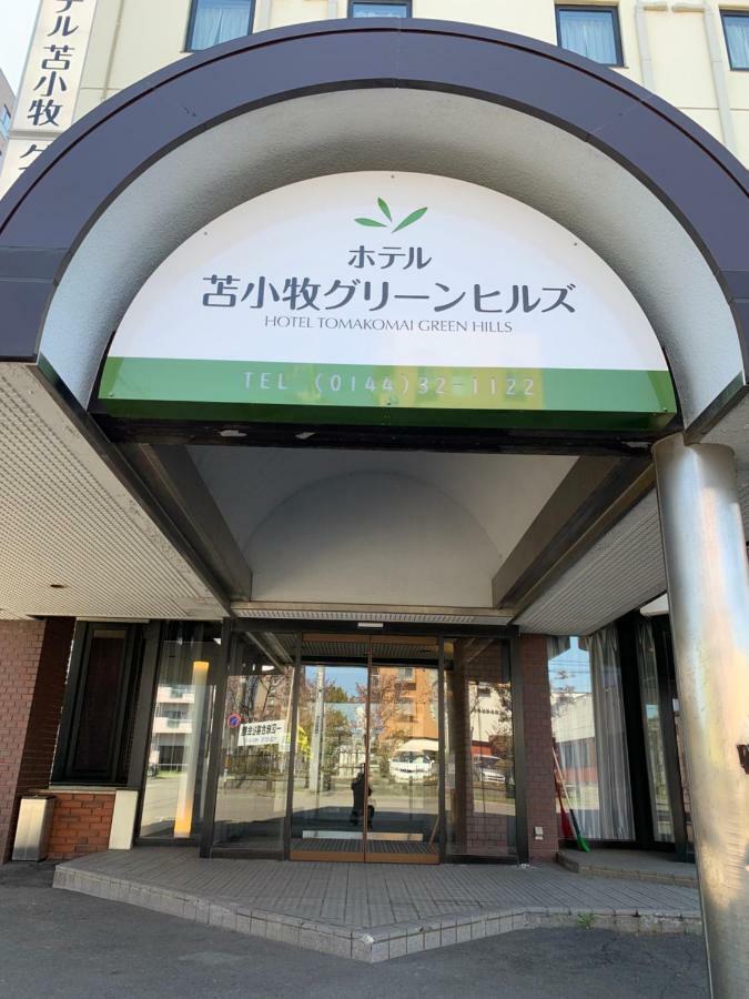 Hotel Tomakomai Green Hills Екстериор снимка
